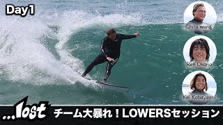 Lowersセッション【Day1】 世界初公開！LOST『30 STUB DRIVER』新モデルも！サーフィン surfing lost mayhem luvsurf [upl. by Ebbie]