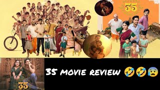 35 Chinna Katha Kaadu Movie Review  Nivetha Thomas  Priyadarshi  Viswadev R 35chinnakathakaadu [upl. by Greeson]