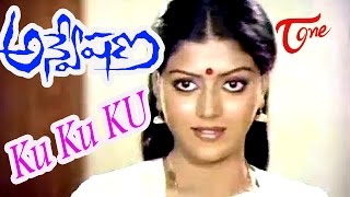 Anveshana Movie Songs  Ku Ku KU Video Song  Karthik Bhanupriya [upl. by Enoval]