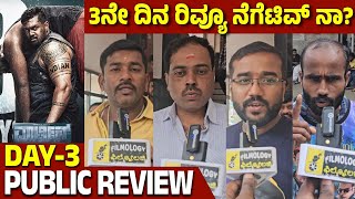 MARTIN Movie Public Review on Day 3  Dhruva Sarja  AP Arjun  Uday K Mehta  Kannada Filmology [upl. by Berard635]