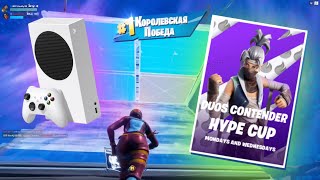 Duos contender hype cup on XBOX SERIES S 120fps [upl. by Atthia]