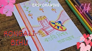 Bihu drawing Bohag bihu drawing bihu [upl. by Navnod924]