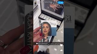 Diva x Huda new collection launch  divalenses اكسبلور hudabeuty عدساتديفا hudakattan [upl. by Nehr]