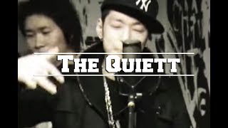 Mic Swagger 12편  The Quiett [upl. by Ihculo]