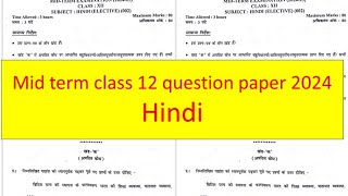 class 12 hindi midterm cbse cbse हिन्दी morning shift 2024 [upl. by Orsa]