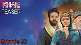 Khaie Drama Episode 22 Teaser  Episode 22 Promo  Khaie Drama Episode 22  Ashir Tv [upl. by Leonie]