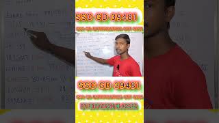 SSC GD New Vacancy 202425  SSC GD 2025 Syllabus Age Limit Qualificationsscgd25 gd sscgd ssc [upl. by Jo-Anne437]