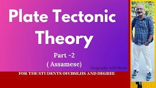 Plate Tectonic theory part 2 in Assamese [upl. by Ttezzil]