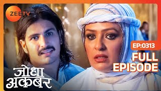 Jalal लाया Mahamanga का असली चहरा सबके सामने  Jodha Akbar  Full Ep  313  Zee TV [upl. by Nanerb]