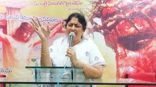 Saturday prayer msg by PS Elizabeth Rani Garu [upl. by Eisle809]