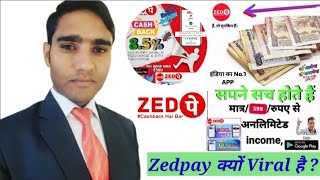 Zedpay क्यों Viral है  Zedpay Business zedpay pradeepbhavna [upl. by Pontone]