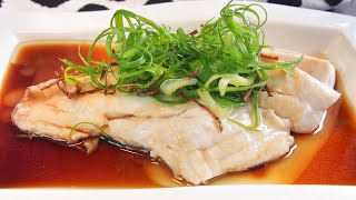 SUPER EASY Basic Chinese Steamed Fish Recipe 中式蒸鱼 Easiest Way to Cook Fish • How to Steam Fish [upl. by Bradshaw]