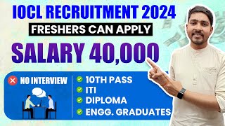 IOCL Recruitment 2024  No Interview  Freshers jobs  10th pass ITI Diploma All can Apply  jobs [upl. by Eikcaj832]