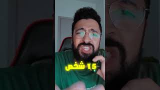 عملت فلوس اونلاين من على فيسبوك Flipping [upl. by Akzseinga]