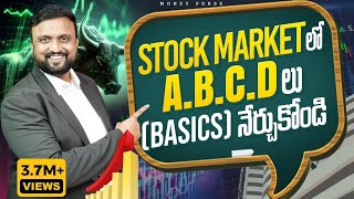 How to Start Investing in Stock Market for Beginners Part1  Stock Market ABCD Free Course Telugu [upl. by Aimak]