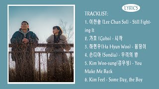 ALBUM 16 이태원 클라쓰 OST l Itaewon Class OST Lyric HANENGROM [upl. by Nosreh906]