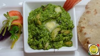 Lehsuni Palak Ka Saag  Garlic Spinach Curry  By VahChef  VahRehVahcom [upl. by Sseb]