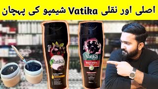 Vatika Shampoo Fake VS Real [upl. by Godred]