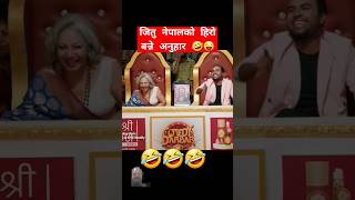 जितु नेपालको अनुहार 😜🤣  Comedy Darbar  Nepali Comedy Show  Jitu Nepal  Himesh Panta comedy [upl. by Cheffetz]