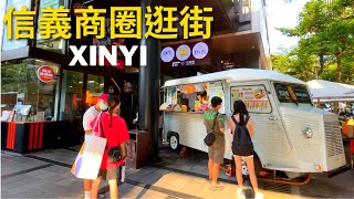 信義商圈逛街🚶｜Xinyi Shopping District｜4K Taipei Walk [upl. by Rolyab]