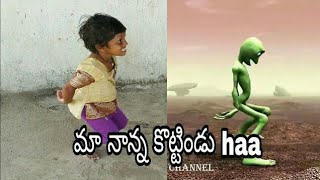 Chintapandu Chata Bithiri sathi  Damito Cosita Challenge  baby Making  maa village show [upl. by Akselav]