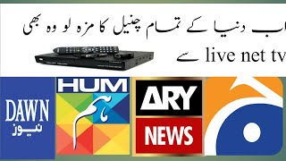 Live Net TV APK Download for Android  Live TV App 2019by Technical world [upl. by Lemrahc]