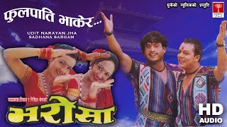 Phool Pati Bhakera Manakamana  Bharosha Movie Song [upl. by Rosalie]