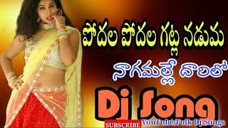 Podala Podala Gatla naduma Nagamalle Dharilo Full Folk Dj Remix Song  Folk telugu  Folk Dj Songs [upl. by Eitsyrc76]