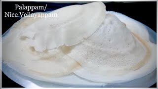 Easy Palappamതൃശ്ശൂർ വെള്ളേ പ്പങ്ങാടിയിലെ വെള്ളേപ്പം Recipeഅരി അരയ്ക്കാതെ അരിപ്പൊടി കൊണ്ട് 👌 അപ്പം [upl. by Kilroy]