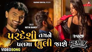 GOPAL BHARWAD  Chahat Mari Majburi Tari  ગોપાલ ભરવાડ  ચાહત મારી મજબૂરી તારી  New Sad Song 2023 [upl. by Ahcsas642]