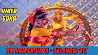 Om namashivaya Salangai oli [upl. by Mcconaghy]