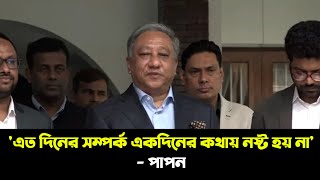 এদেশের ক্রিকেটের জন্য এটা বিশাল ব্যাপার পাপন  Papon  Mks Bat Company  Bangladesh Cricket [upl. by Scoville892]