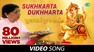 Ganpati Aarti  Sukhkarta Dukhharta  Lata Mangeshkar  Devotional Songs  Marathi Songs [upl. by Bakki]