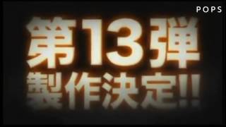 劇場版 名探偵コナン 予告 製作決定ムービー集 821 [upl. by Doria]