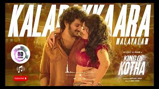 King of Kotha  8D Kalapakkaara Song  Dulquer Salmaan  8D Effect kalapakara kingofkotha [upl. by Sparky]