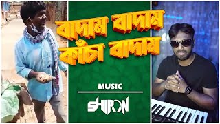 Kacha Badam Official Music Video  Shipon  Badam [upl. by Ardnos]