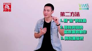 ECHO李昶俊  內吸bass  Inward Bass「Beatbox一週一教學」Lesson30 [upl. by Ahsitneuq]