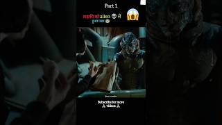 The shape of water full movie in hindiurdumovie trending shortsvideo [upl. by Rube]