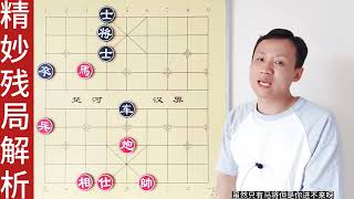 下象棋一点都不难，但要有赢棋思路！炮停一下，你能想到吗？ [upl. by Dorahs659]