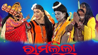 Ramlila Full Video Mixture Ramlila Ramayan Natak Chandrapur Part 4 [upl. by Rodd916]