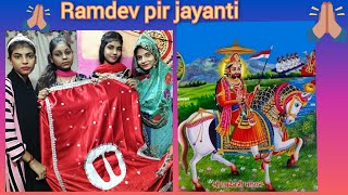 Ramdev pir jayanti video [upl. by Cornew]