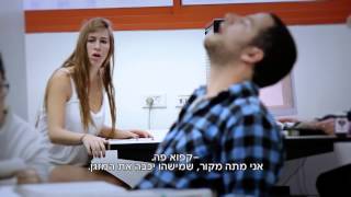 בקיצור  ניסיתי ללמוד למבחן [upl. by Carmelle]