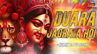 DUARA JAGRATA HOI BHAKTI SONG HARD EDM GMS MIX 2024 KHESARI LAL YADAV NAVRATRI SONG DJ PS ROCK [upl. by Aveer]