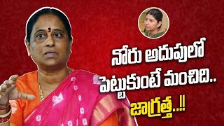 Smitha Sabharwal వ్యాఖ్యల పై ఘాటుగా స్పందించిన Konda Surekha  Oneindia Telugu [upl. by Hserus]