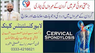 Understanding Cervical Spondylosis Causes Symptoms and Treatment by Dr Syed Noman Mutloob [upl. by Auqenahc739]