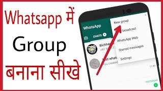 फोल्डर बनाना कॉपी पेस्ट करना इत्यादि  How to Create a Folder and cut copy Mange Files amp data [upl. by Dulsea]