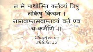 Bhagavad Gita Sanskrit recitation with Sanskrit text  Chapter 03 [upl. by Latsirc]