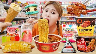 Korean Convenience Store Food Mukbang 야외 편의점음식 먹방 컵라면 삼각김밥 치킨 뽀로로 음료수 CVS EATING SHOW  HIU 하이유 [upl. by Weissman]