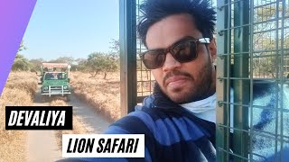 Devaliya Lion Safari mein hua Panga  Devaliya Park Sasan Gir  National park Jungle Safari [upl. by Tillie718]