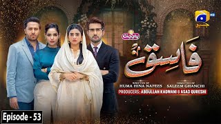 Fasiq  Episode 53  Digitally Presented by Giggly Ke Twenty4  15th January 2022  HAR PAL GEO [upl. by Garrick530]